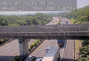 國道3號(茄苳交流道到香山交流道)