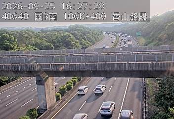 國道3號(茄苳交流道到香山交流道)
