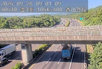 國道3號(茄苳交流道到香山交流道)