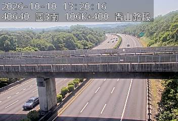 國道3號(茄苳交流道到香山交流道)
