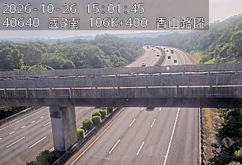國道3號(茄苳交流道到香山交流道)