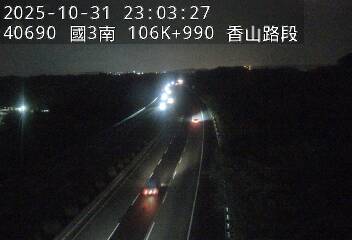 國道3號(茄苳交流道到香山交流道)