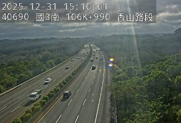 國道3號(茄苳交流道到香山交流道)