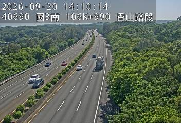 國道3號(茄苳交流道到香山交流道)