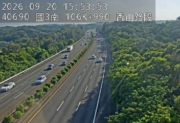 國道3號(茄苳交流道到香山交流道)