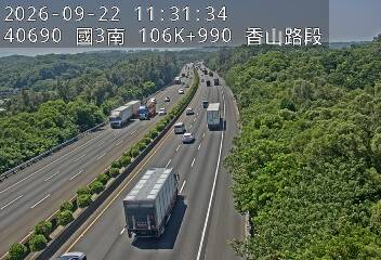 國道3號(茄苳交流道到香山交流道)