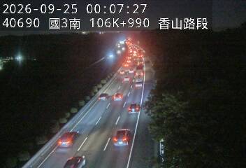 國道3號(茄苳交流道到香山交流道)