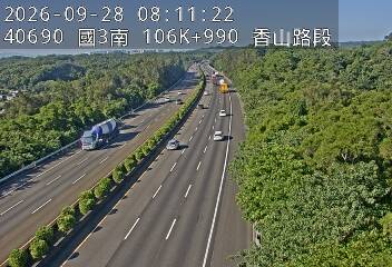 國道3號(茄苳交流道到香山交流道)