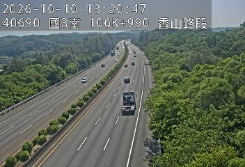 國道3號(茄苳交流道到香山交流道)