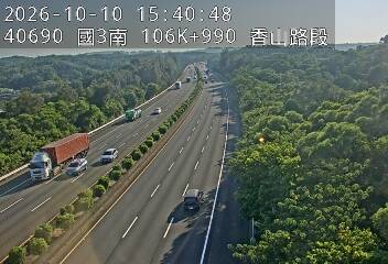 國道3號(茄苳交流道到香山交流道)