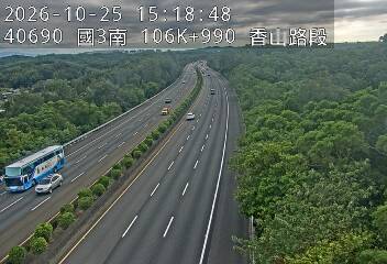 國道3號(茄苳交流道到香山交流道)