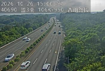 國道3號(茄苳交流道到香山交流道)