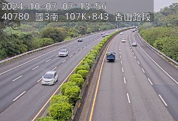 國3南 107K+843 香山路段