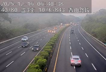 國道3號(茄苳交流道到香山交流道)