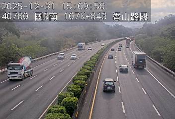 國道3號(茄苳交流道到香山交流道)