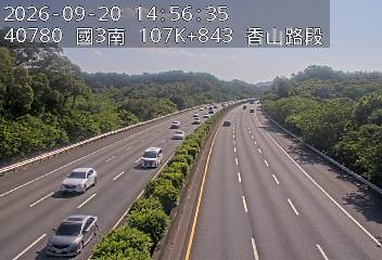國道3號(茄苳交流道到香山交流道)