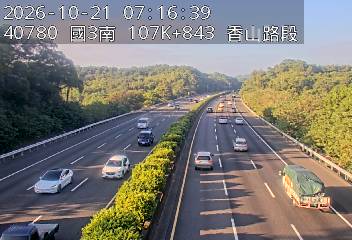 國道3號(茄苳交流道到香山交流道)