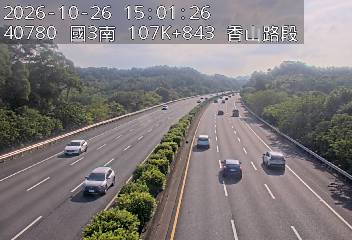 國道3號(茄苳交流道到香山交流道)