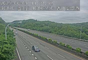香山交流道即時影像 cctv 監視器 即時交通資訊