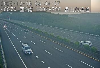 國道3號(茄苳交流道到香山交流道)