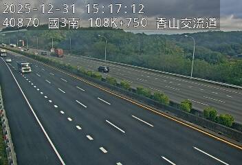 國道3號(茄苳交流道到香山交流道)