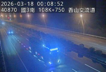 國道3號(茄苳交流道到香山交流道)