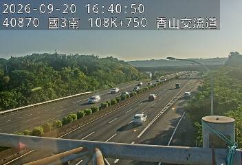 國道3號(茄苳交流道到香山交流道)