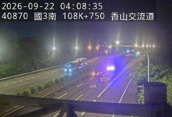 國道3號(茄苳交流道到香山交流道)