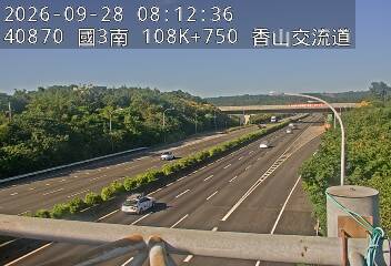 國道3號(茄苳交流道到香山交流道)