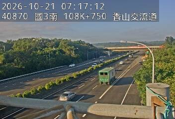 國道3號(茄苳交流道到香山交流道)