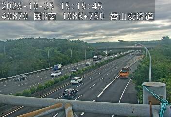 國道3號(茄苳交流道到香山交流道)