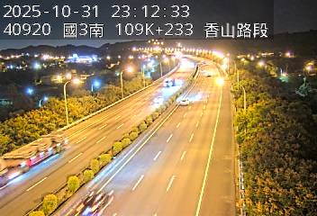 國道3號(茄苳交流道到香山交流道)