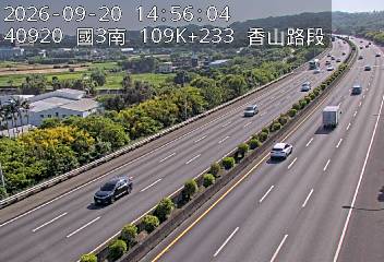 國道3號(茄苳交流道到香山交流道)
