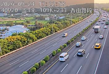 國道3號(茄苳交流道到香山交流道)