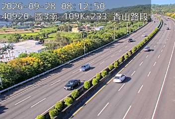 國道3號(茄苳交流道到香山交流道)