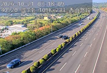 國道3號(茄苳交流道到香山交流道)