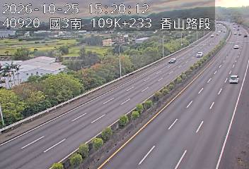 國道3號(茄苳交流道到香山交流道)