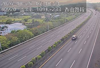 國道3號(茄苳交流道到香山交流道)