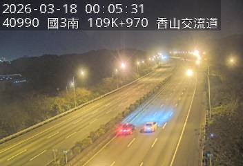 國道3號(香山交流道到西濱交流道)