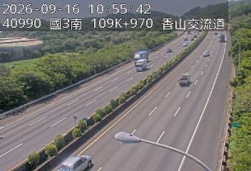 國道3號(香山交流道到西濱交流道)