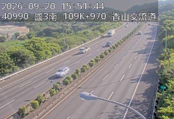 國道3號(香山交流道到西濱交流道)