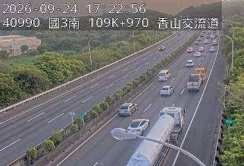 國道3號(香山交流道到西濱交流道)