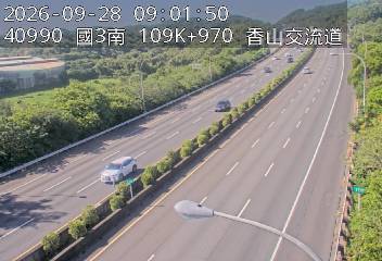 國道3號(香山交流道到西濱交流道)