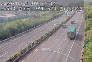 國道3號(香山交流道到西濱交流道)