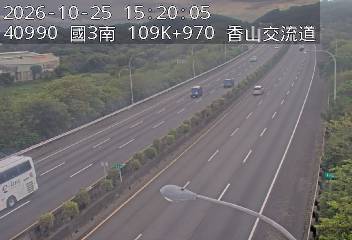 國道3號(香山交流道到西濱交流道)