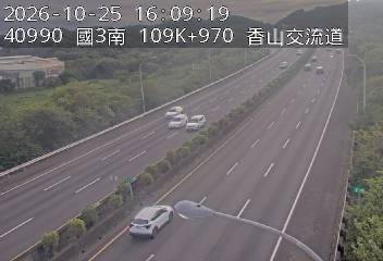 國道3號(香山交流道到西濱交流道)