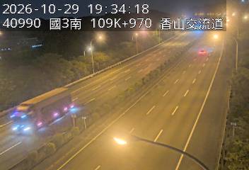 國道3號(香山交流道到西濱交流道)