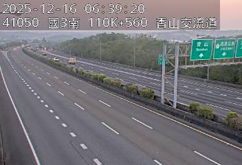 國道3號(香山交流道到西濱交流道)