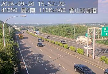 國道3號(香山交流道到西濱交流道)