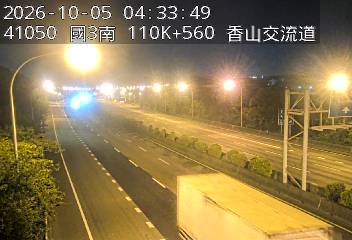 國道3號(香山交流道到西濱交流道)